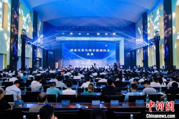 金牛速配 湖南锂资源创新应用大会在临武举行 展示5项新科技成果