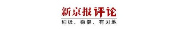创元网配资 花500万给武则天无字碑“加盖”？不妨听听专业意见 | 新京报快评
