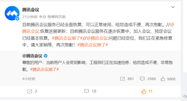 优股配资 贵州榕江县清淤预计今天结束 生产生活逐步恢复