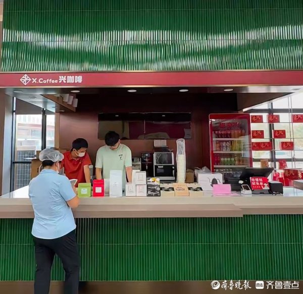 金河配资 超意兴开始卖咖啡了？门店回应：试验阶段，大规模推广尚在考虑中